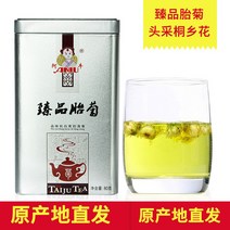 숙면에좋은차 감국 황국 단백질 b황국b효소b황국b균메주만들기계량메주알메주, 기본선택
