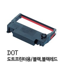 <당일출고>ERC-38 리본카트리지 (1개/색상:블랙) 도트프린터용” class=”wr-img”></a></div></div></div></div><div class=