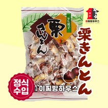 이찌방하우스 밤만쥬 쿠리킨톤 180g 일본과자 모나카 밤앙금 만주 화과자 밤과자 디저트