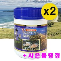 그린탑 뉴질랜드 초록홍합 초록입홍합 GREEN MUSSEL 1000mg 500캡슐, 2개