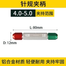 핀게이지 세트 고정밀 0.01mm 간격 니들 박스 검사, (80mm)