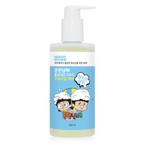 흔한남매 등교시간 2교시_엔비베베 두피각질 케어 청소년샴푸