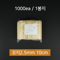 대관령물산 대나무 꼬지 2.5mm 10cm 1000개