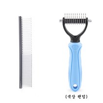 마단핀브러쉬 버터콤 크리스콤 포메 푸들 비숑 애견 미용 전문용 쇠빗 스틸, 스몰+오프닝빗