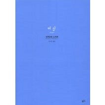 [개똥이네][중고-중] 미싱