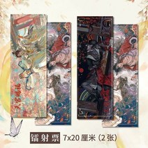 북링 북집게 북다트 독서링Tian Guan Ci Fu 북마크 Hua Cheng Xie 레이저 티켓 북 클립 페이지 전환 천국, 02 E-F 7x20cm 2sheets