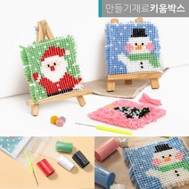 크리스마스 만들기 재료 스킬자수세트 3종, 눈사람