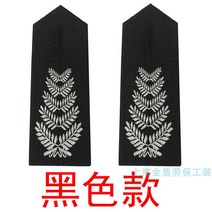 경찰 경비 경호 어깨 견장 보안 경호원 태그 액세서리 경호 배지 벨크로