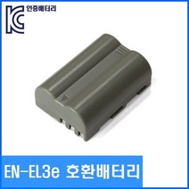 GDF9325 니콘 호환 EN-EL3e 호환배터리 D700/D300/D90/D80/D70 D700배터리/EN-EL3e/D90/D300, 상세페이지 참조