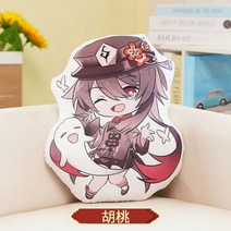 Yuanshen 베개 Wendy Zhongli Di Luke Kaia Keli Paimeng, 45cm 양면인쇄, 호두
