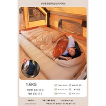 야전침낭 군용침낭 침낭커버 오리털침낭 캠핑침낭 경량침낭, 면 충전량 1.6KG