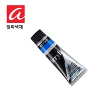알파 아크릴물감 50ml 낱색(95색)/전문가용/아크릭물감, 995(54) Silver