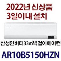 삼성에어컨10평  추천
