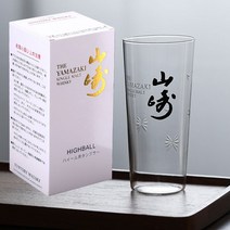 하이볼잔 온더락 야마자키 위스키 발베니 짐빔 위스키잔