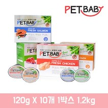 펫밥 육즙이 팡팡 120gX10개 1박스 강아지습식사료, 10개, 닭고기