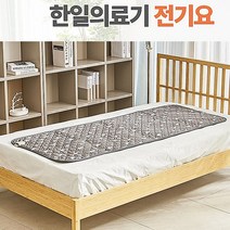 한일의료기 무자계 안심 전기요 1인용 싱글 소 70x180cm 9단온도조절 자동전원OFF