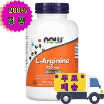 나우푸드 L 엘 아르기닌 700 mg 180 베지 캡슐 필수 염기성 아미노산 채식주의자, 1개, 기본