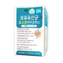 락토바실러스 루테리 함유 유유헬스케어 모유유래유산균 차세대유산균 모유유산균 포스트바이오틱스, 10박스 x (2g x 30포)/10개월분