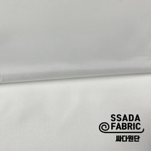 [싸다원단] 화이트 다후다 안감원단 원단맛집 예쁜원단 [IN037]