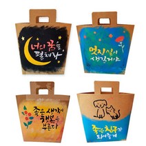 [바보사랑] 스텐실 크라프트 가방 만들기 (8종택1), 옵션:4.멋진일이생길거야, 상세 설명 참조