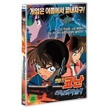 DVD 명탐정코난 : 은빛날개의마술사 (1disc), 1개