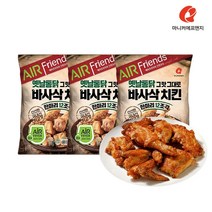 마)바사삭치킨한마리-550gx3봉, 550g, 3개