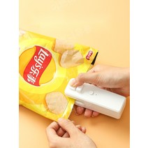 씰링 기계 소형 핸드 프레스 가정용 충전 실러 미니 휴대용 스낵 비닐 봉지 열 밀봉 기계, 1, 핑크[3세대업그레이드된충전모델KaifengOn