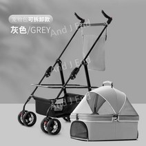 원터치 폴딩 개모차 강아지 유모차 반려동물 고양이 펫 펫모차 애견 웨건 분리형 카트 트레일러 반려견, 패션 그레이