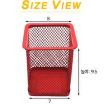 다용도 사각철망 연필꽂이 정리 홀더 볼펜 펜슬 레드
