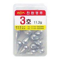 EX 물방울 싱커 프리리그 다운샷 봉돌 루어낚시 소품