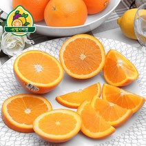 호주산 네이블 오렌지 중과 12입 2.4kg, 단품