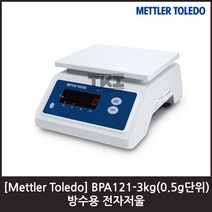 [Mettler Toledo] BPA121-3kg 방수 저울(0.5g단위)/메틀러