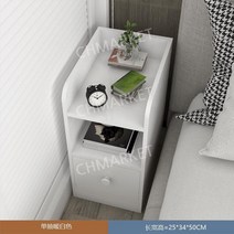 틈새 협탁 침대 옆 미니 좁은 선반 거실 테이블 슬림 서랍 수납 다용도 인테리어, E. 25CM단일펌핑흰색조립