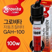그로비타 자동온도조절 히터(100W), 1개