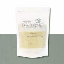 서리태 검은콩 미숫가루 분말 블랙푸드 선식 서리태 식사대용 건강 아침 단백질 저녁 파우더 300g