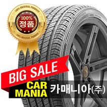 재고문의필수 275/35R19 콘티넨탈 프로콘택트 RX 일반형 (96W) 275 35 19 카매니아 2753519, 1개