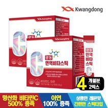 광동생활건강 광동 면역비타민 스틱형 2박스 2g x 60포, 상세 설명 참조, 단일옵션