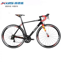 Xidesheng 로드 바이크 rx280 초경량 알루미늄 합금 로드 바이크 시마노 14단 레이싱 카, 블랙 브라이트 레드 480mm