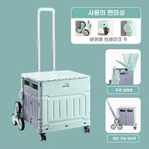 쿠디 접이식 카트 폴딩 쇼핑 장바구니 캐리어 핸드카트 마트 시장 핸디 바퀴 COODYCA01, 민트그레이, 탱크카트 (특대형)