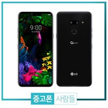 LG G8 중고폰 공기계, 블랙, LG G8 S등급