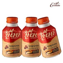 일음쇼핑^^m칸타타 카라멜마키아토 275ml X 20개 액상커피 음료수 자판기 캔커피 커피일medi^^, ab^^선택없는, ab^^선택없는