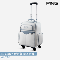 핑 2021 핑 SC LADY 바퀴형 보스턴백여성용 화이트, 보스턴백