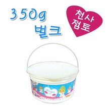 s0k8r1d2 천사점토 도너랜드 천사점토 350g 벌크, [^^_상품선택_^^]