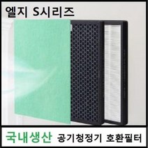 엘지 공기청정기필터 S set LAS061DRR LG 먼지제거 가정용 실내, 벤타샵상품선택