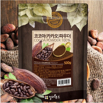 무설탕 무가당 코코아 카카오 분말 가루 파우더 500g 효능, 1개