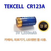 텍셀 CR2 CR123A CR17450 리튬 배터리 모음, CR123A (벌크), 1개