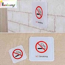사각 금연 몰딩사인 스티커 소 흡연금지표지판 금연안내문