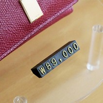 업소용가격표 프라이스칩 세트, 제품선택_9mm 검정/금색