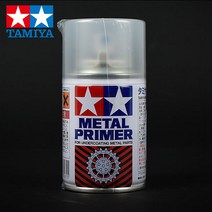 타미야 캔스프레이 87061 메탈 프라이머 TAMIYA 프라모델 건담도색 건프라 밀리터리