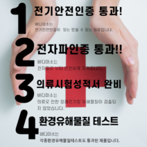 제이비 스마트 발열패딩조끼 발열조끼 온열 열선 안전인증 [선물2종+당일배송]